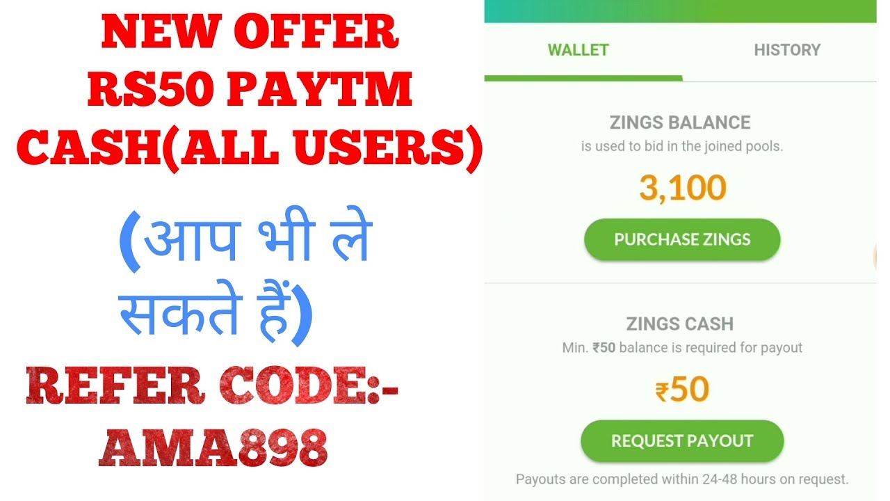New Offer(All Usres),Rs50 Free Paytm cash(लूट लो..)