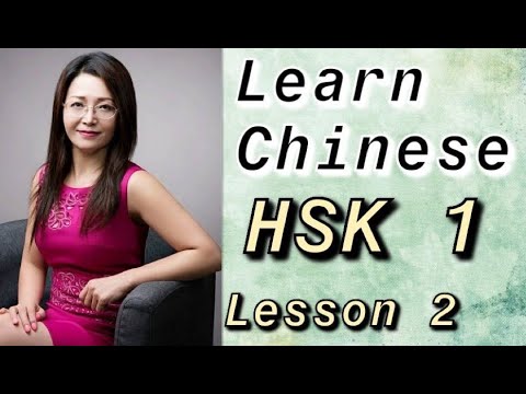 Learn Chinese Mandarin Lessons HSK1 HSK2 Beginner Chinese Conversation Lesson2