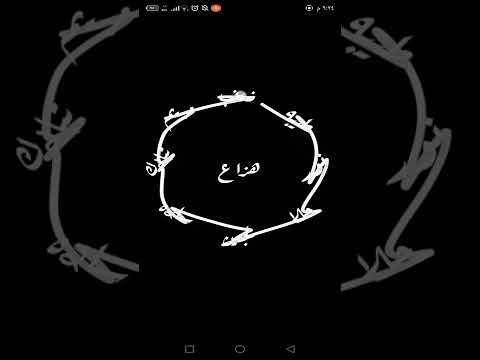 تصميم على اسم هزاع حسب الطلب