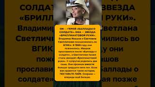 #СССР #ИсторияСССР #СоветскийСоюз #История #СоветскаяЭпоха #ЛюдиСССР