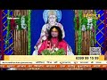 D Live- Sunderkand Katha | PP Shri Aniruddhacharya Ji Maharaj | Day-1| Ishwar TV Mp3 Song