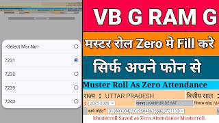 VB G RAM G Muster Roll Zero Attendance Fill//Narega Muster Roll Zero Me Kaise Bhare 2026 screenshot 5