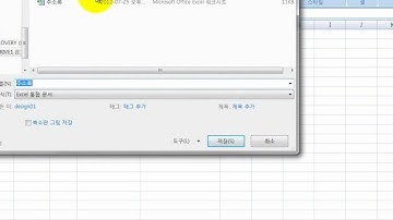 수신대상 만들기-CSV파일로 변환