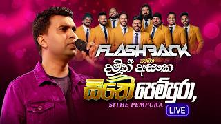 Sithe Pem Pura (සිතේ පෙම් පුරා) | Damith Asanka | Flashback 