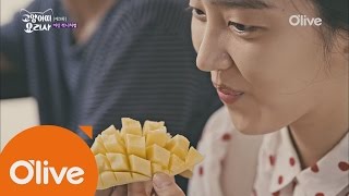 tastetosee 망고를 눈감고 먹으면 무슨 맛?! 161128 EP.3