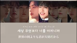 【最新版】끝나지 않을 이야기 (終わりのない物語/Never ending story)/Stray Kids