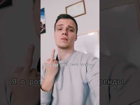 Я психолог, и