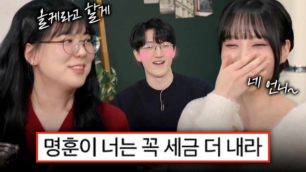 물 만난 우결아줌마