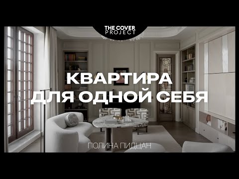 Видео: Еко-приятелска вила хармонично прегръща пейзажа