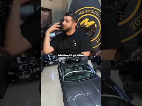 استهلاک بنز بیشتر یا بی ام وه