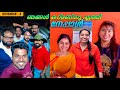 EP #3 - ഇവിടെ മുഴുവൻ മലയാളികൾ 😱😱 Kathmandu Shopping | ഉള്ള കട മുഴുവൻ കയറി ഇറങ്ങി