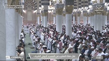 صلاة المغرب للشيخ محمد برهجي 12 جمادى الآخرة 1446هـ من سورة الأعراف