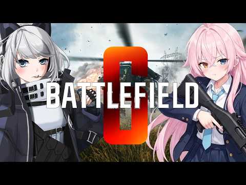 【Battlefield6/PS5版】🔰今日は参加型コラボやっていくよ！🔰視聴者参加型【初見さん歓迎】【Vtuber】#battlefield6 #Battlefield6 #bf6