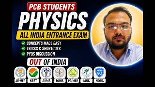 MEDICAL ENTRANCE TEST Physics MCQs