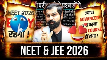 NEET 2026 Will Be EASY! | Don’t Study Too Advanced  ~ ABK Sir