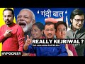 👉WHY 'ARVIND KEJRIWAL' IS A SO CALLED AAM AADMI🤣| Larger Than Life | Reaction Unfiltered | ReLooK2.0