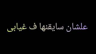 #ياصحبه كلاب#تيتو#وبندق#حالات واتس 2020