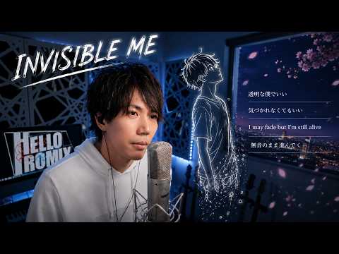 Invisible Me - HelloROMIX