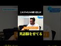 英語を英語で学ぶ良さ #shorts