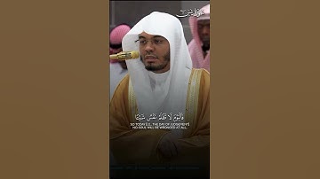 ﴿فَاليَومَ لا تُظلَمُ نَفسٌ شَيئًا﴾ | تلاوة بديعة لفضيلة الشيخ أ.د.#ياسر_الدوسري