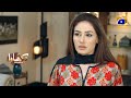 Dikhawa Season 2 | Jhansa | Raeed Alam | Erum Akhter | Laiba Khan | HAR PAL GEO