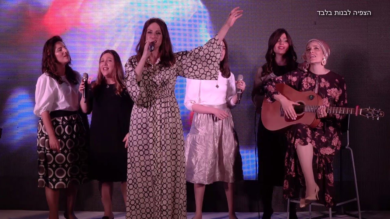 Guarda שמע קולינו - יפוש ברכהן - Shma kolenu - Yaffush barkahn - לנשים ובנות בלבד su YouTube Guarda שמע קולינו - יפוש ברכהן - Shma kolenu - Yaffush barkahn - לנשים ובנות בלבד su YouTube