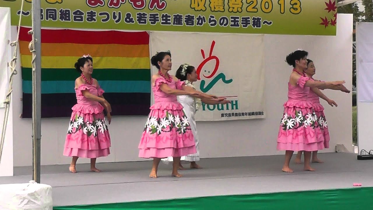 瀬戸の花嫁 フラダンス Youtube