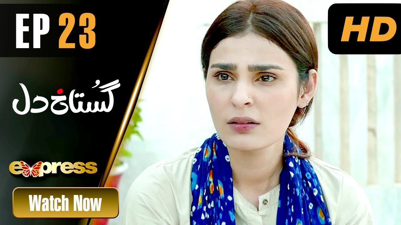 Gustakh Dil - Episode 23 Express TV Jun 7