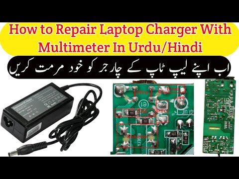 How to Repair Laptop Charger With Multimeter In Urdu /Hindi