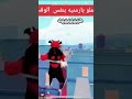 بارمينه من باب الشرجي  بارمنه