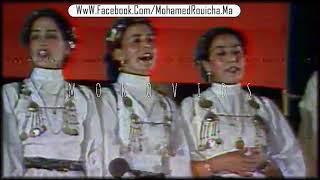 Mohamed  Rouicha  -  عكب  أوا  فاين  غادي  سهرة  بني ملال 1982