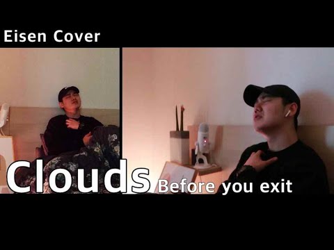 먼저 떠나버린 너에게 , Before you exit - Clouds ( Cover By Eisen )