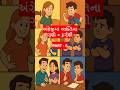 5 Simple Yet Useful Opposite Pairs with Gujarati - 6 | Spoken English | Antonyms #shorts
