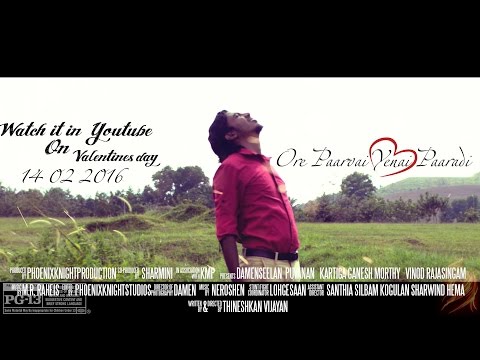 Ore Paarvai Yenai Paaradi Final  Trailer [Official] | Tamil - OPYP