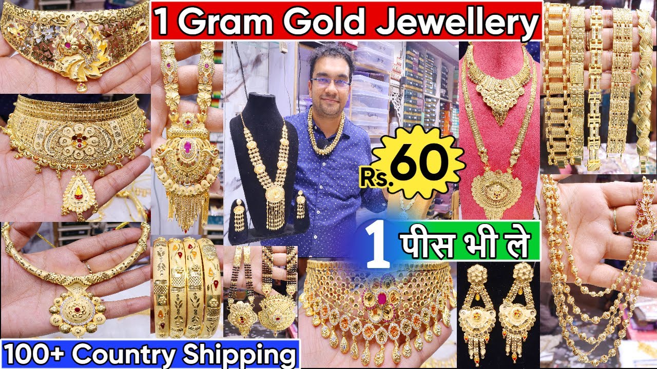 Latest Premium Bridal & Wedding 1 Gram Gold Jewellery Collection 2025 | Exclusive Imported Jewellery