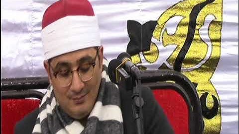 قارئ العالم الأول الشيخ محمود الشحات رائعتى الحجرات وق  للتدريس  قرية العدليه دمياط