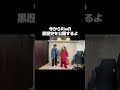 【衝撃】Rioの黒歴史を公開します。