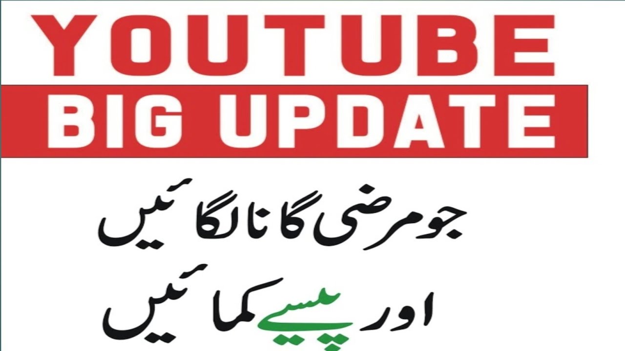 YouTube Monetization Update 2023  😱  || Nomibaba Tech