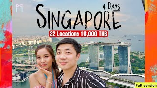 แพลนเที่ยวสิงคโปร์ 4 วัน 3 คืน 32 ที่เที่ยวด้วยงบ 16000 บาท l Singapore 2023 vlog full version