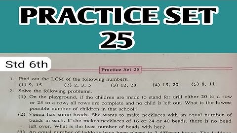 practice set 25 | class 6th maths | chapter 9 HCF and LCM | find LCM Maharashtra State board