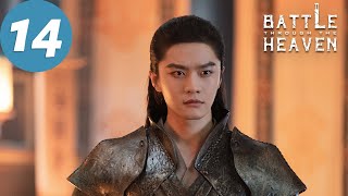 ENG SUB | Battle Through The Heaven | EP14 | 斗破苍穹之少年归来 | He Luoluo, Ding Xiaoying