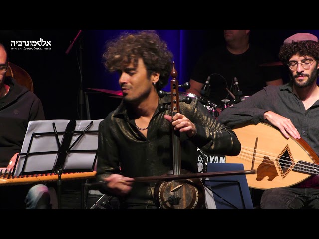 אלמוגרביה מארחת את מארק אליהו - Journey -  الأوركسترا الأندلسية "المغربية" مع مارك إلياهو