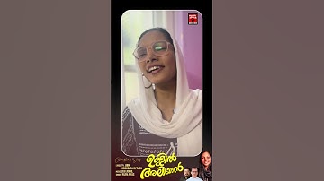 Ullil Aliyaan promotion Video Song | Rijiya Riyas | Holy Communion Song | Joji Johns | Fr.Libin
