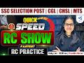 Reading Comprehension | SSC CGL/CHSL English | Preshika ma'am L109 | By Preshika ma'am | #airGurukul