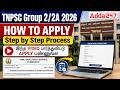 TNPSC Group 2 Apply Online Tamil 2026 | How to Apply TNPSC Group 2 Exam Online in Tamil 2026