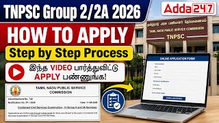 How to Apply TNPSC Group 2 Exam Online in Tamil 2026 | TNPSC Group 2 Apply Online Tamil 2026