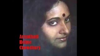 Mor Beena Othe Kon Sure Baji - Rabindrasangeet - Arundhati Holme Chowdhury chords