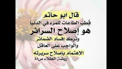 من سورة طه من صلاة العشاء، صابر صالح ..