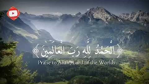 سورة الفاتحة مع الترجمة HD بصوت محمد سالم امقيطيف