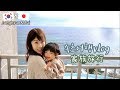 ホテルでひたすらのんびりしたら最高だった...♡ ｜笑ったり泣いたり忙しい１歳児。韓国国内旅行(後編)